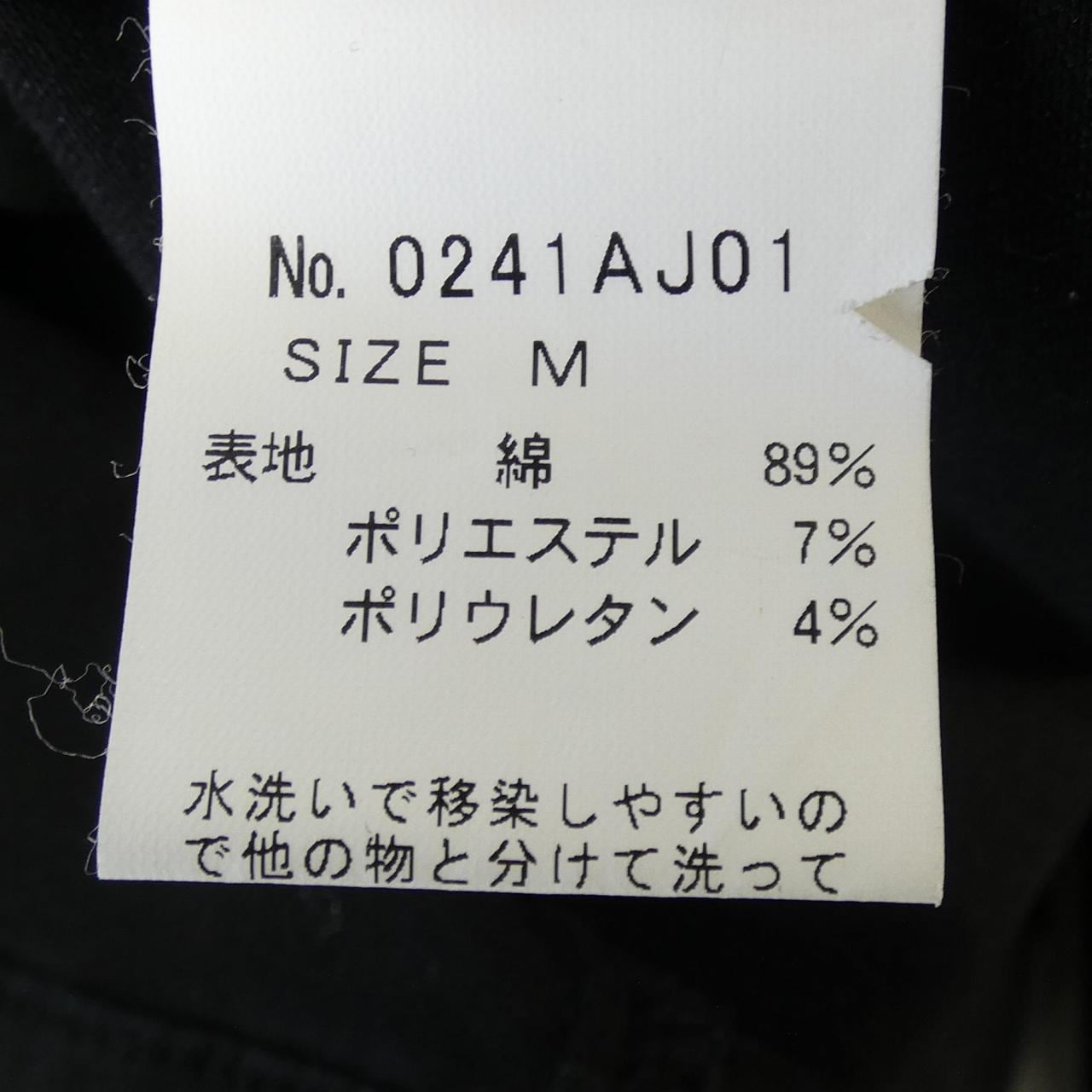 HYSTERIC GLAMOUR 0241AJ01 Jacket