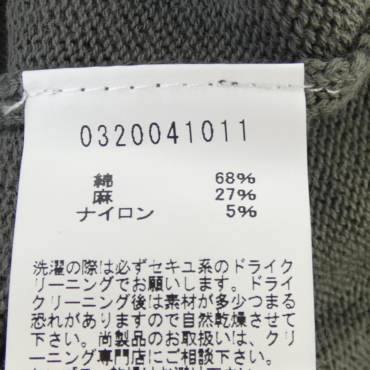 デザインワークス DESIGN WORKS 0320041011 ニット