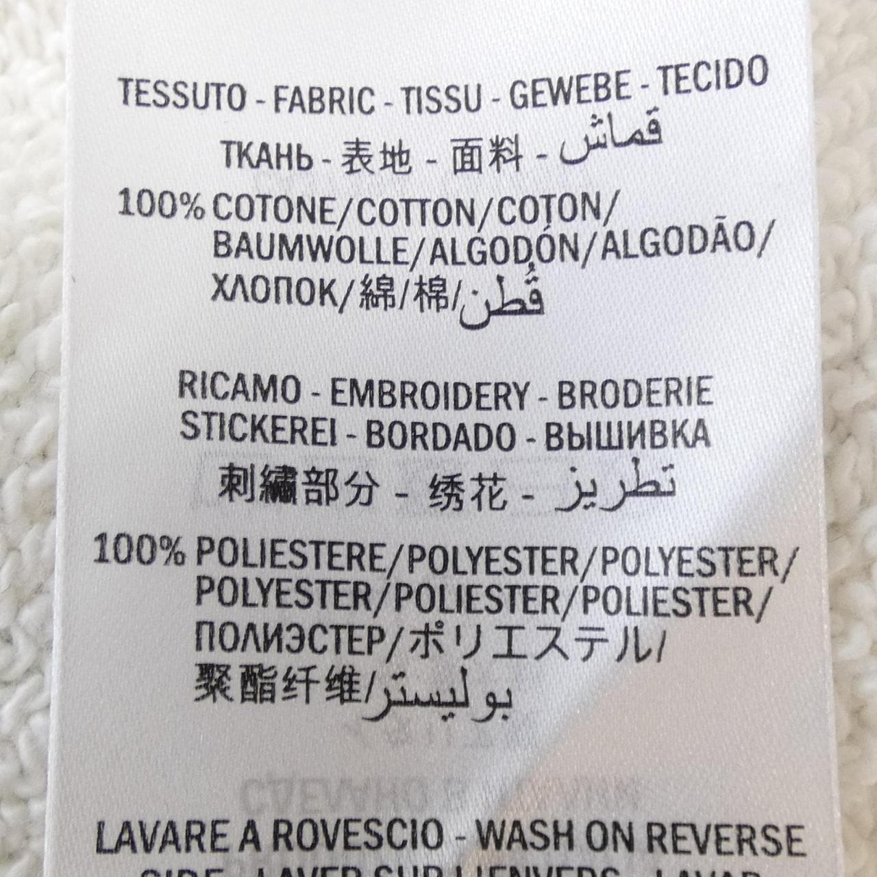 GUCCI 562199 XJBIL運動衫