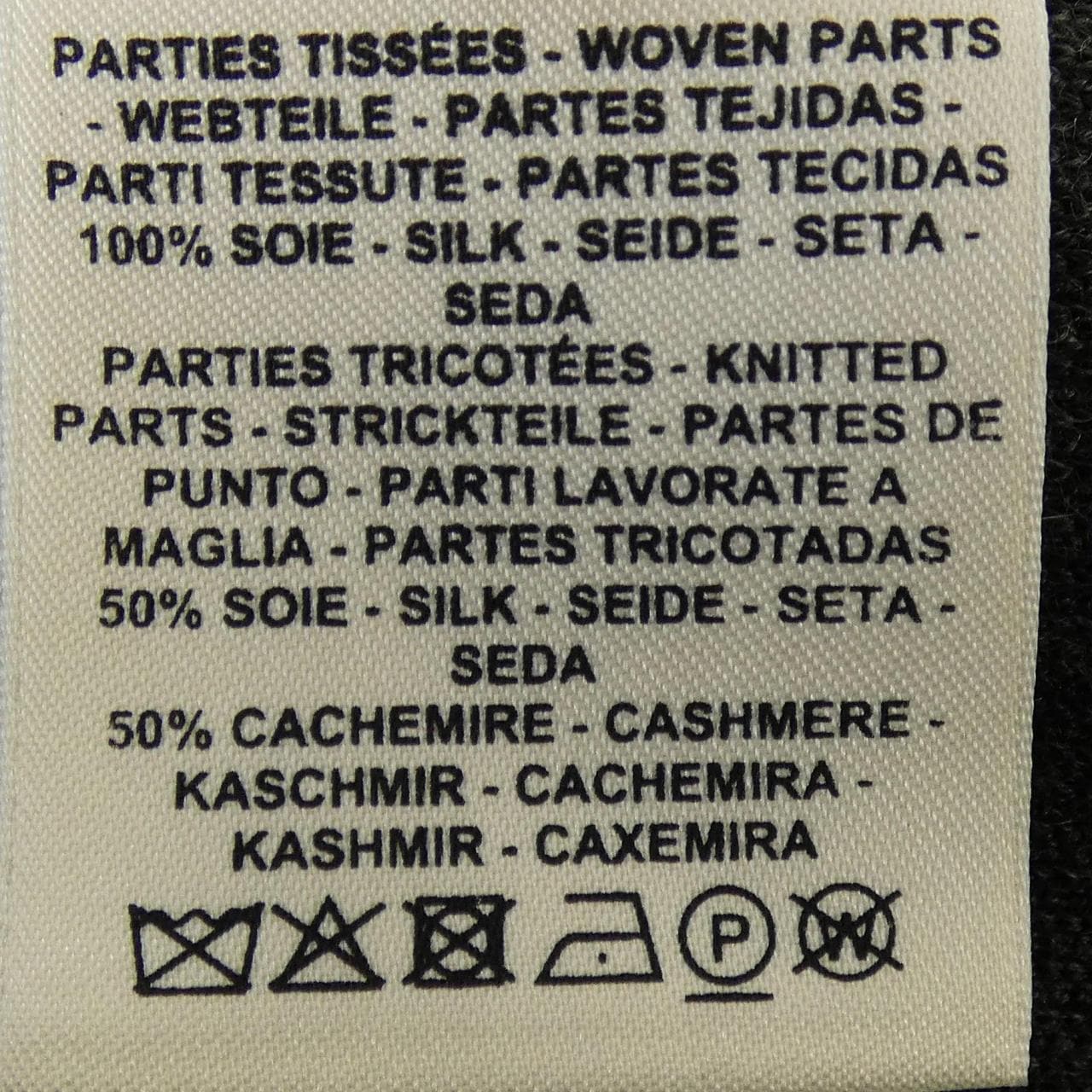 エルメス HERMES CLIL-CLAC A POIS *17-7754 ツイルレーヌ ワンピース