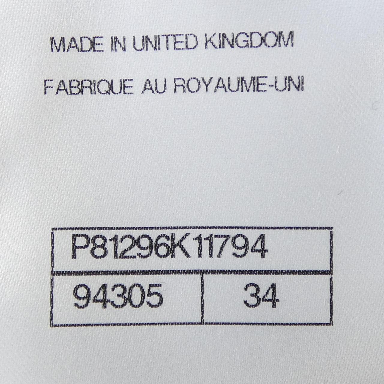 シャネル CHANEL LOOK51 P81296K11794 26P ジャケット