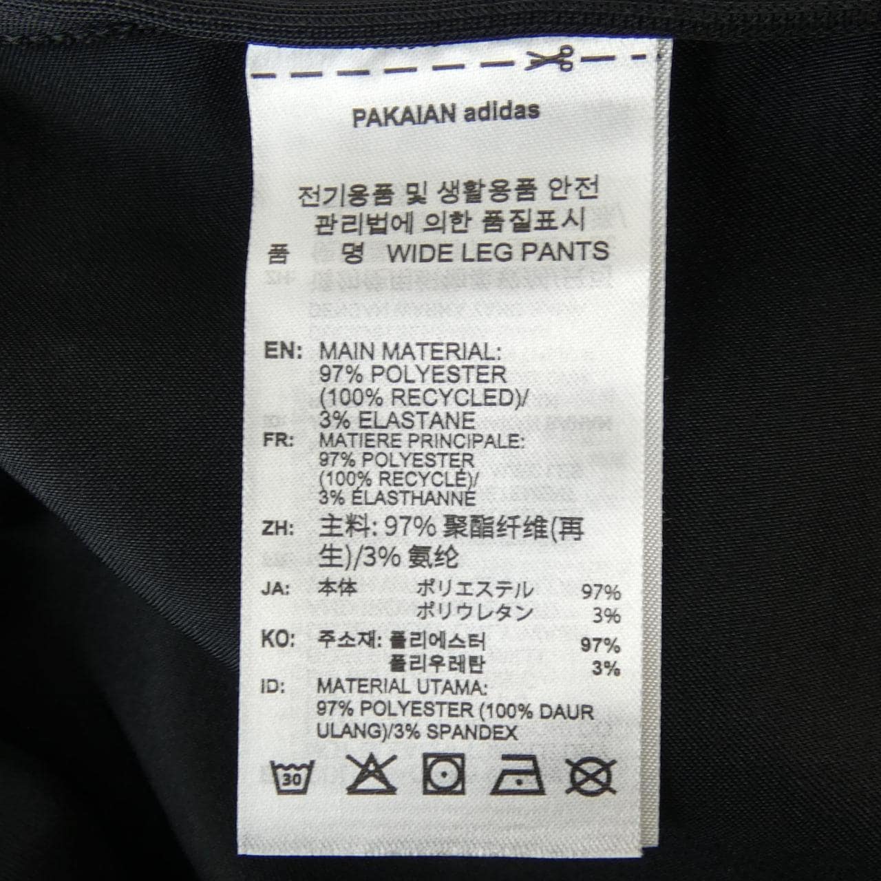 アディダス ADIDAS KC8813 パンツ