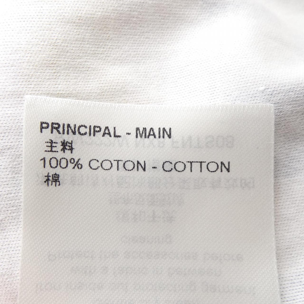 ルイヴィトン LOUIS VUITTON ピクセルダミエTシャツ FNTS08NX8 Tシャツ