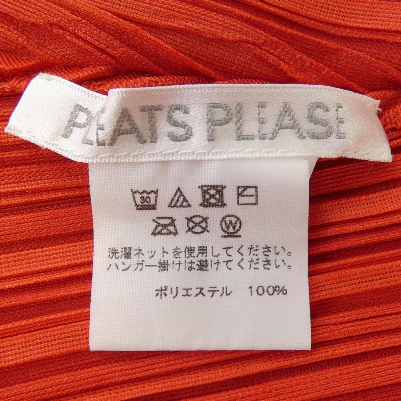 百褶PLEATS PLEASE上衣