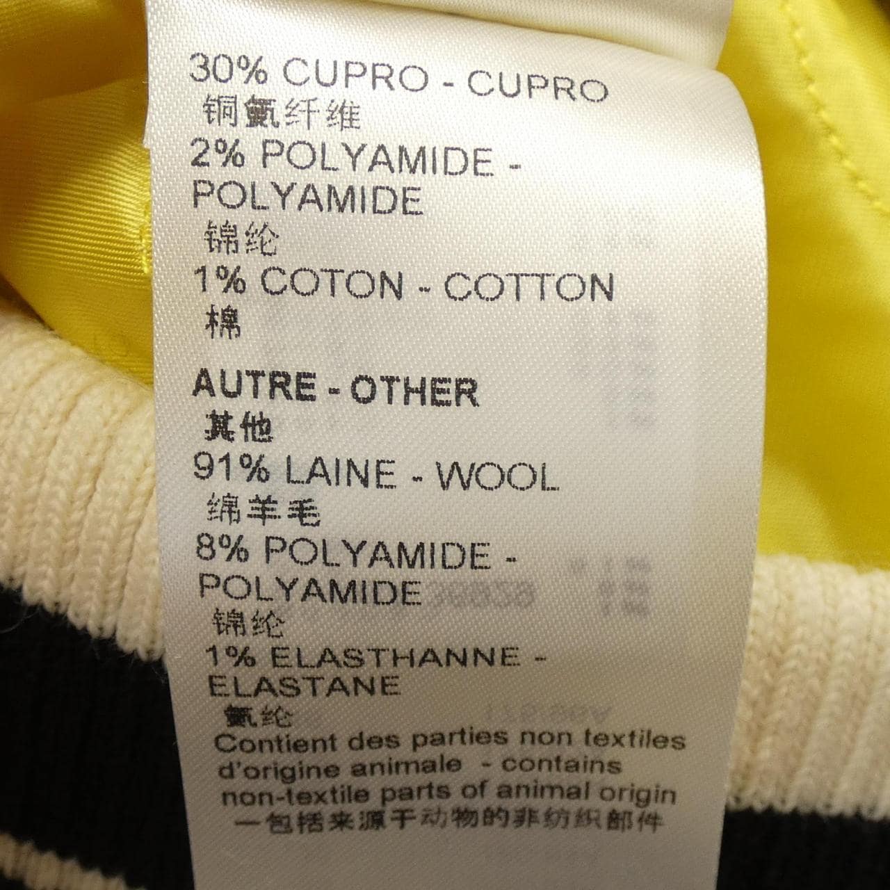 ルイヴィトン LOUIS VUITTON スタジャン