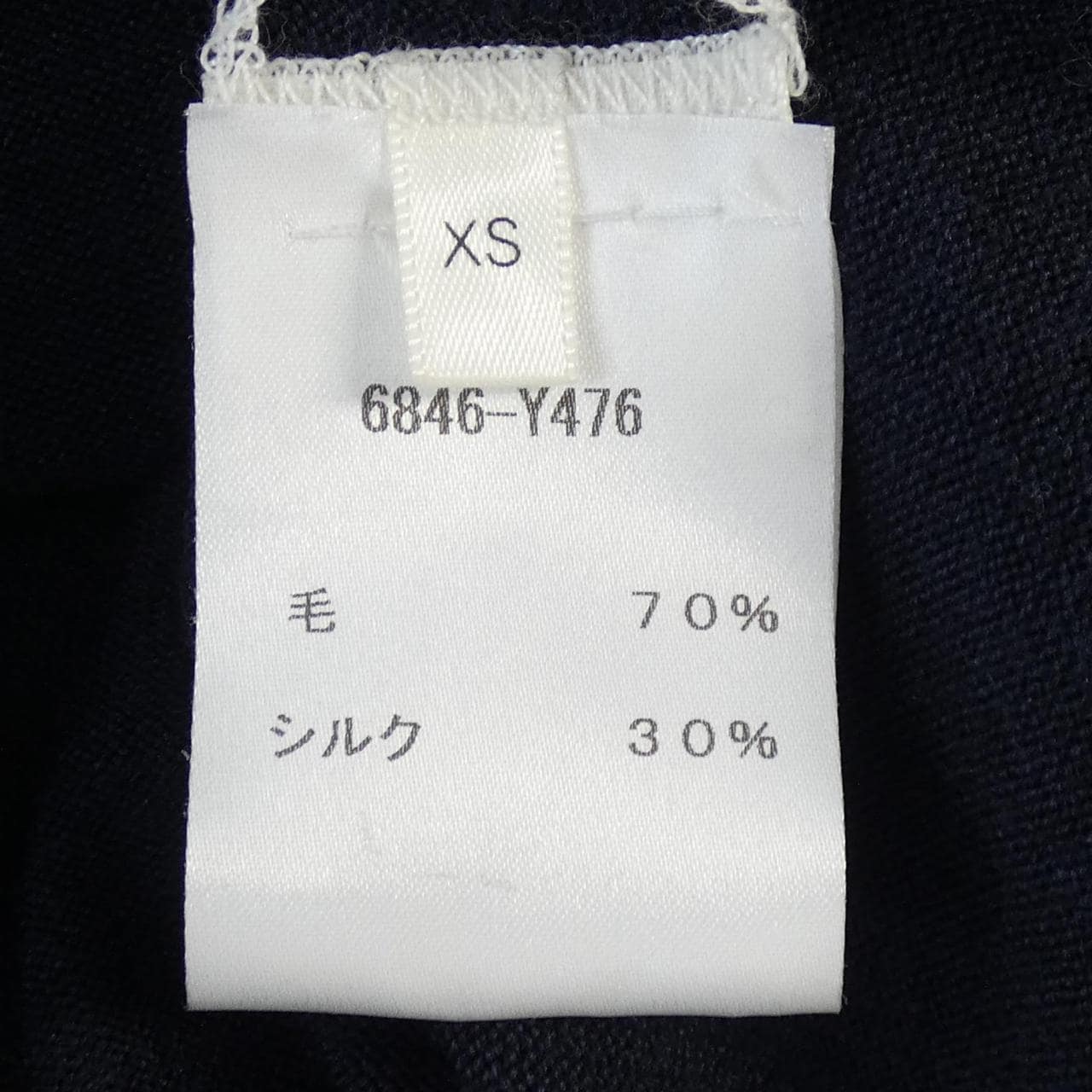 THE ROW Knit