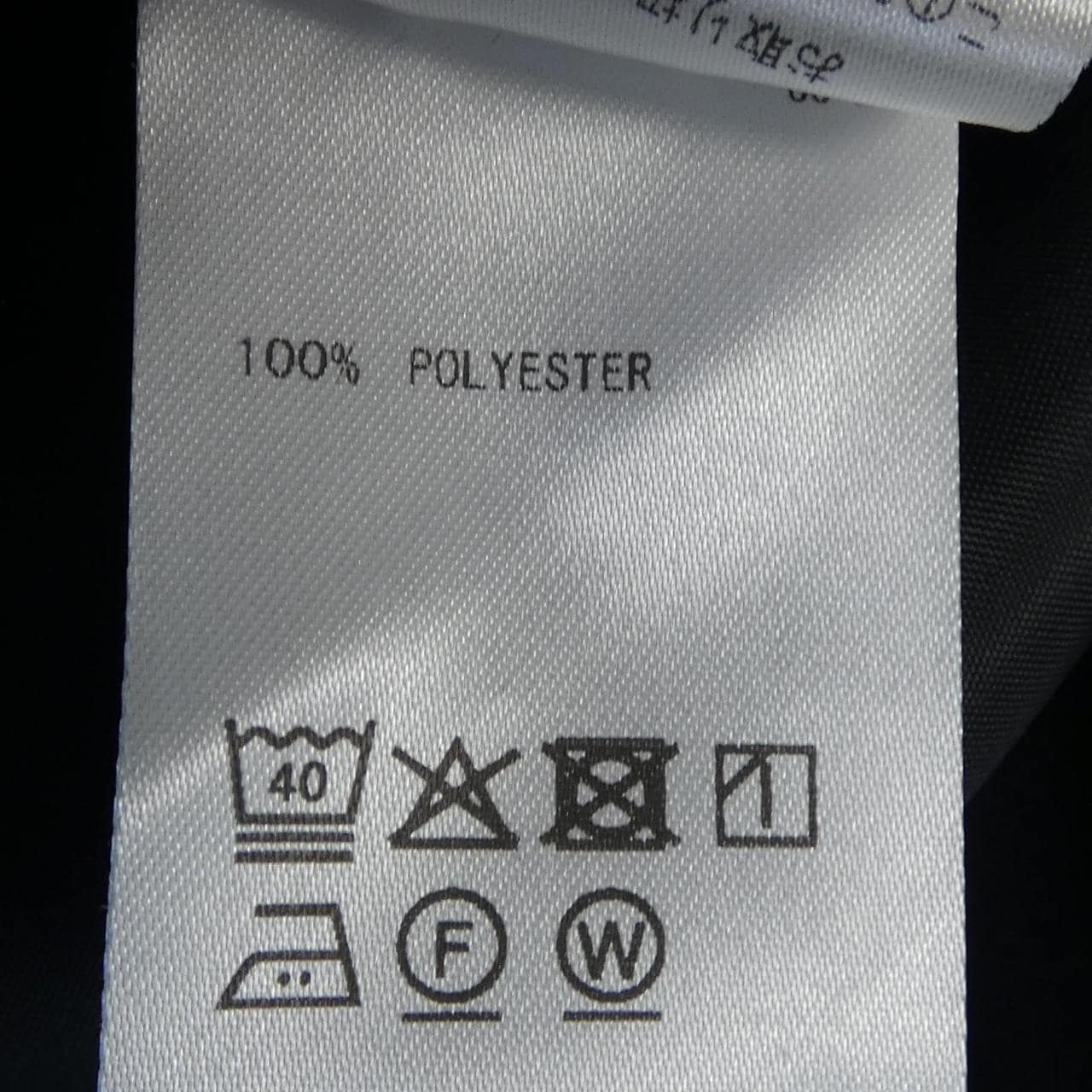 ソージュ SOEJU パンツ