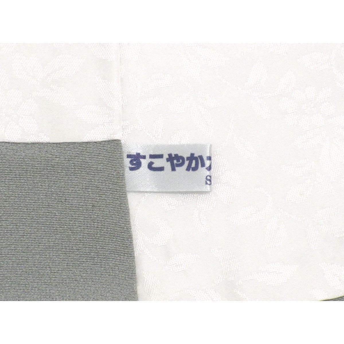 訪問着　石田巳代治【本加賀友禅】