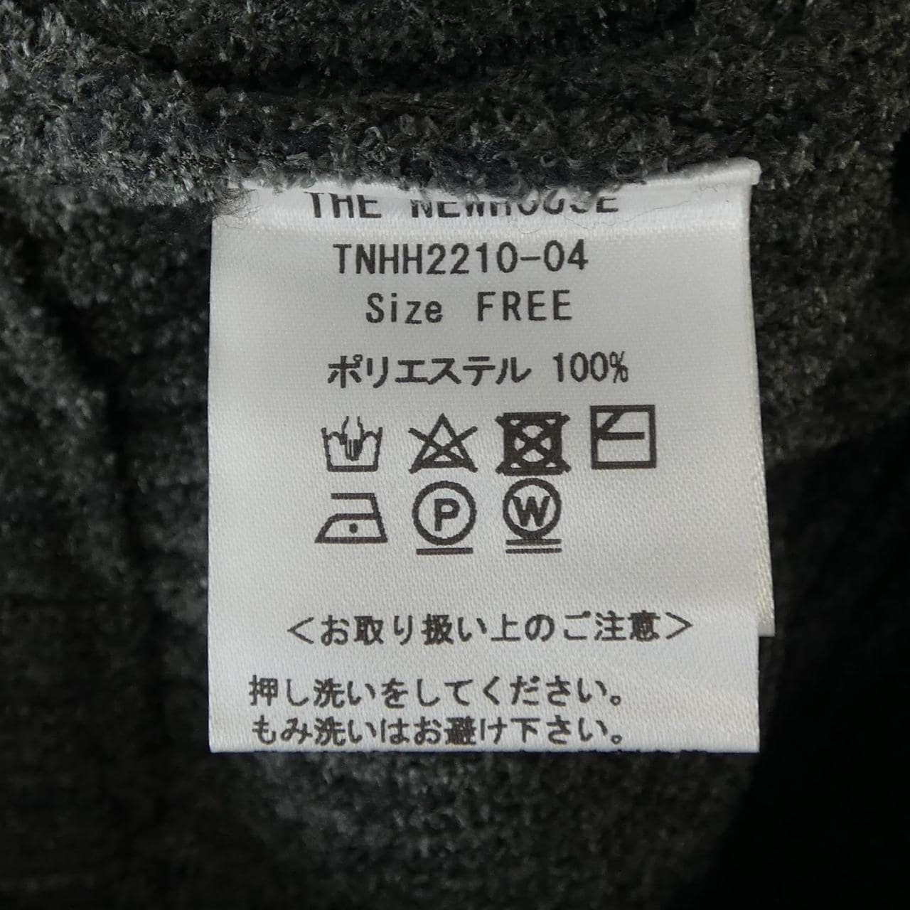 ザニューハウス THE NEWHOUSE パンツ