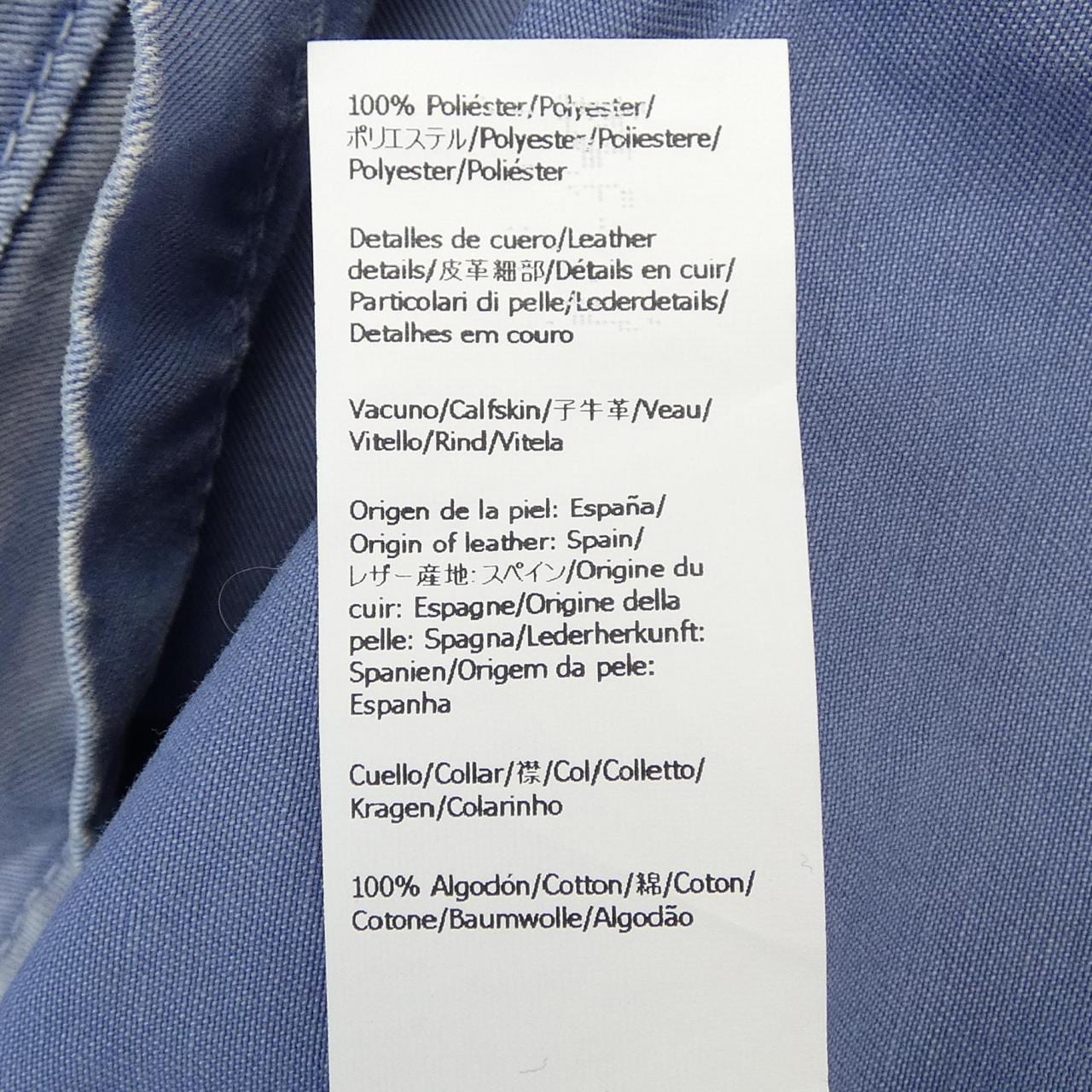 ロエベ LOEWE H526Y02W88 ジャケット