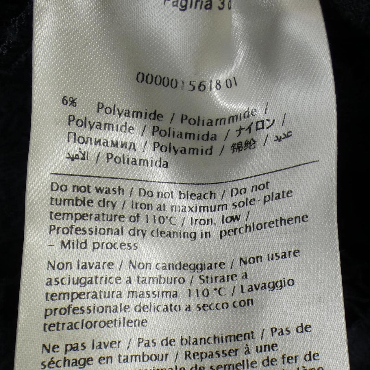 ヴァレンティノ VALENTINO IB3KC01C1Q5 ニット