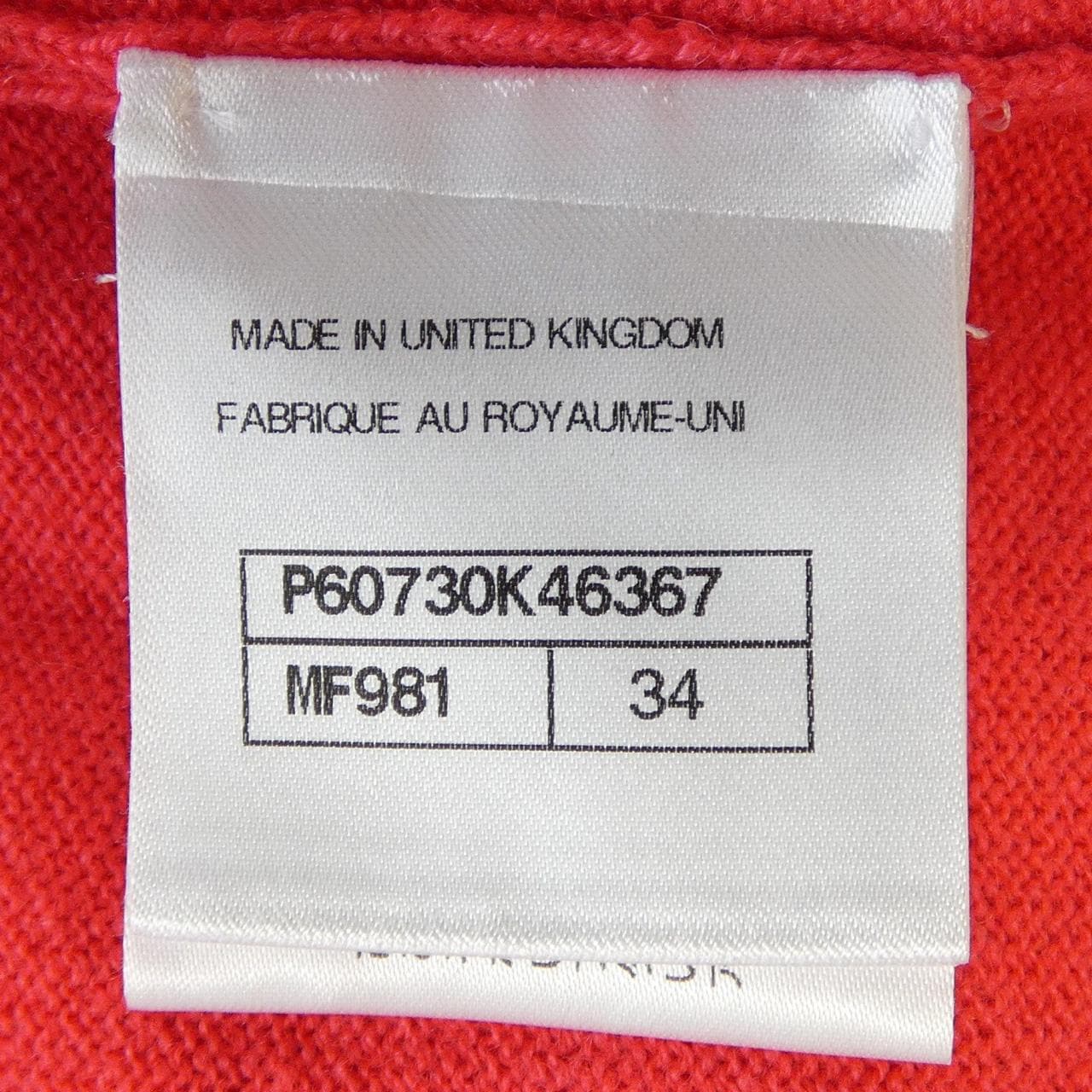 シャネル CHANEL P60730K46367 19P スカート