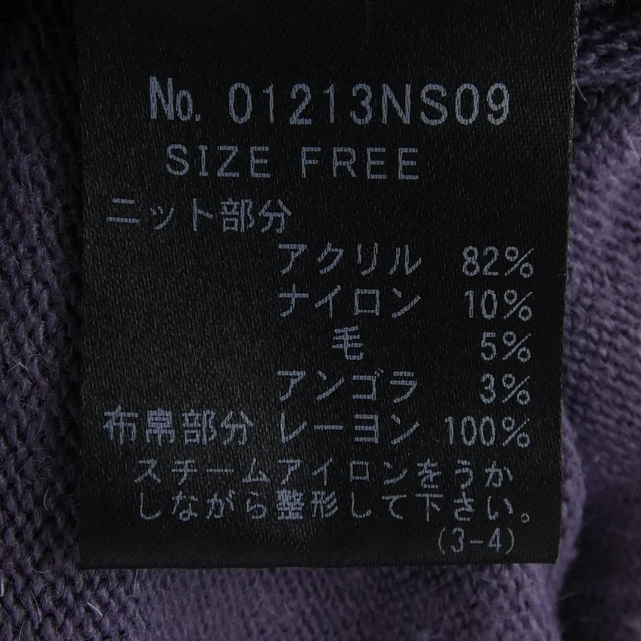 ヒステリックグラマー HYSTERIC GLAMOUR 01213NS09 ニット