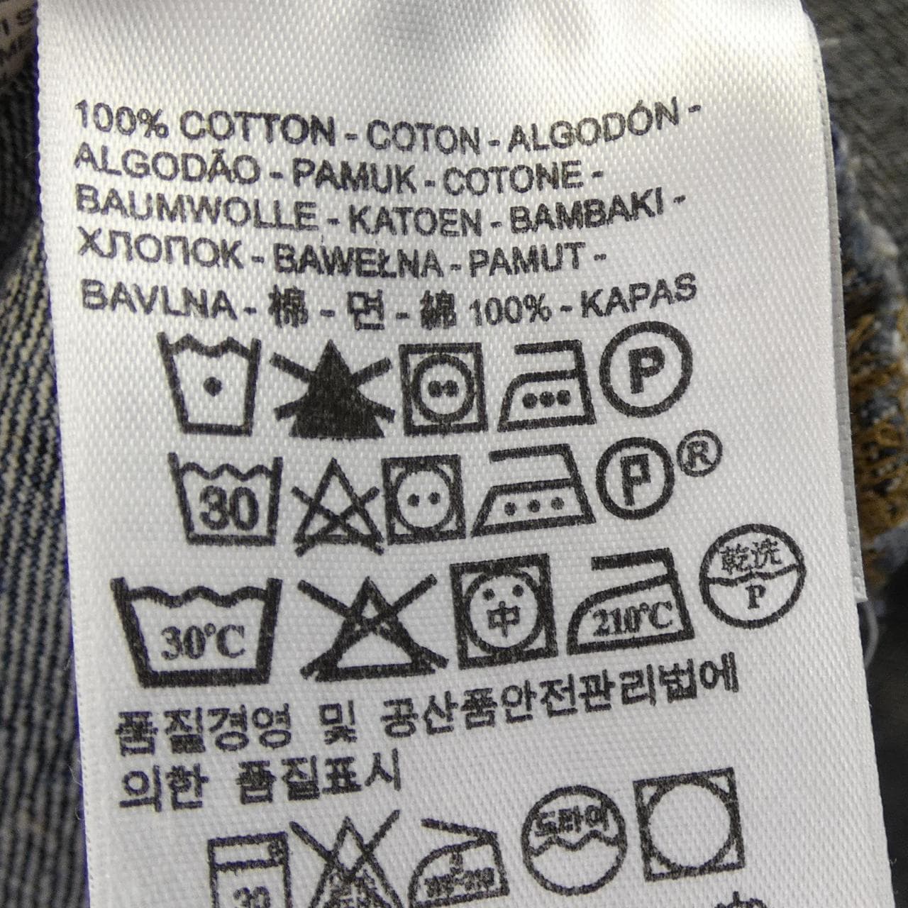リーバイス LEVI'S PC9-46845-0007 ベスト