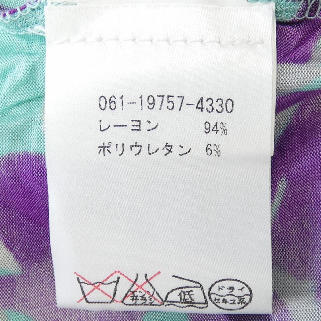 【ヴィンテージ】エトロ ETRO トップス