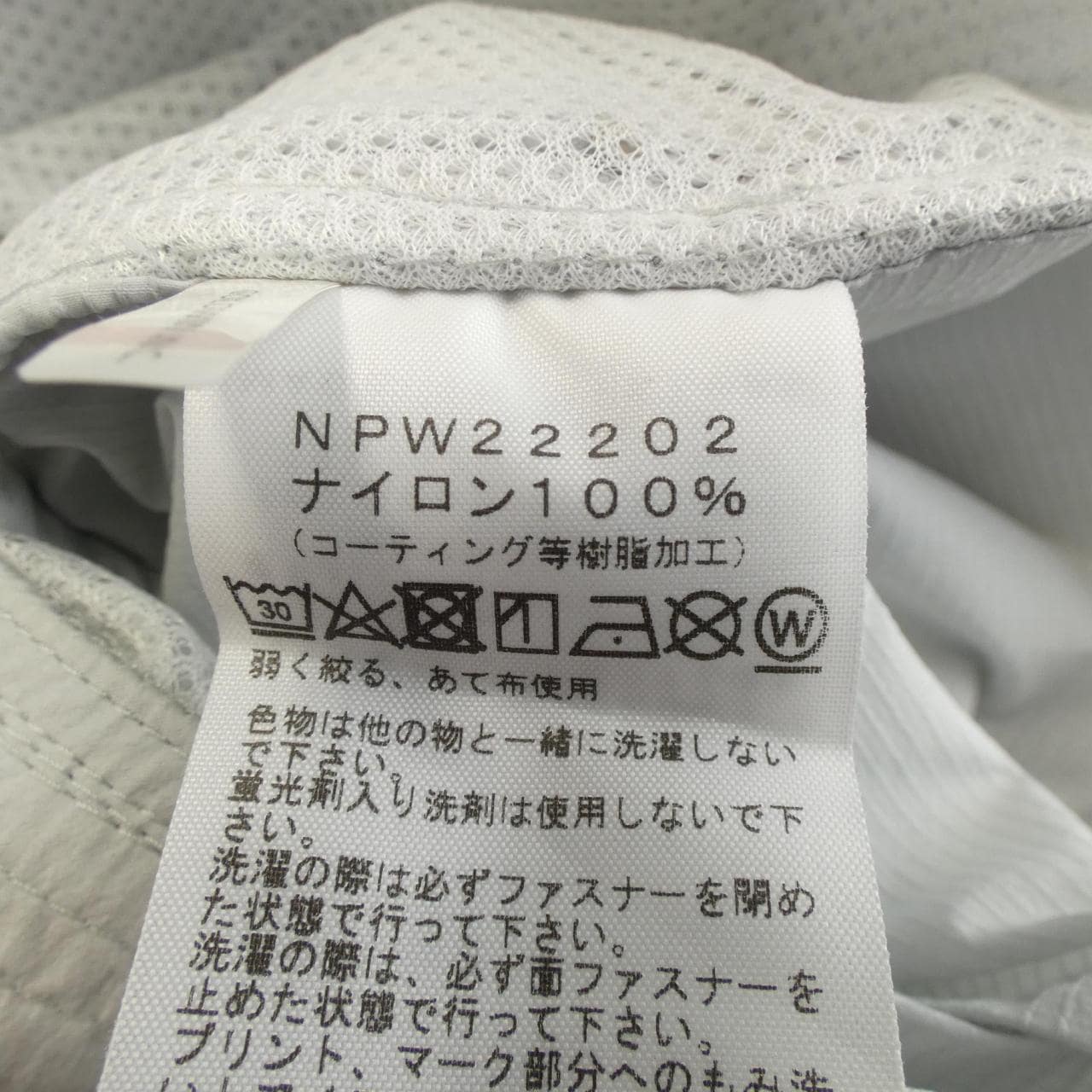 ザノースフェイス THE NORTH FACE ブルゾン