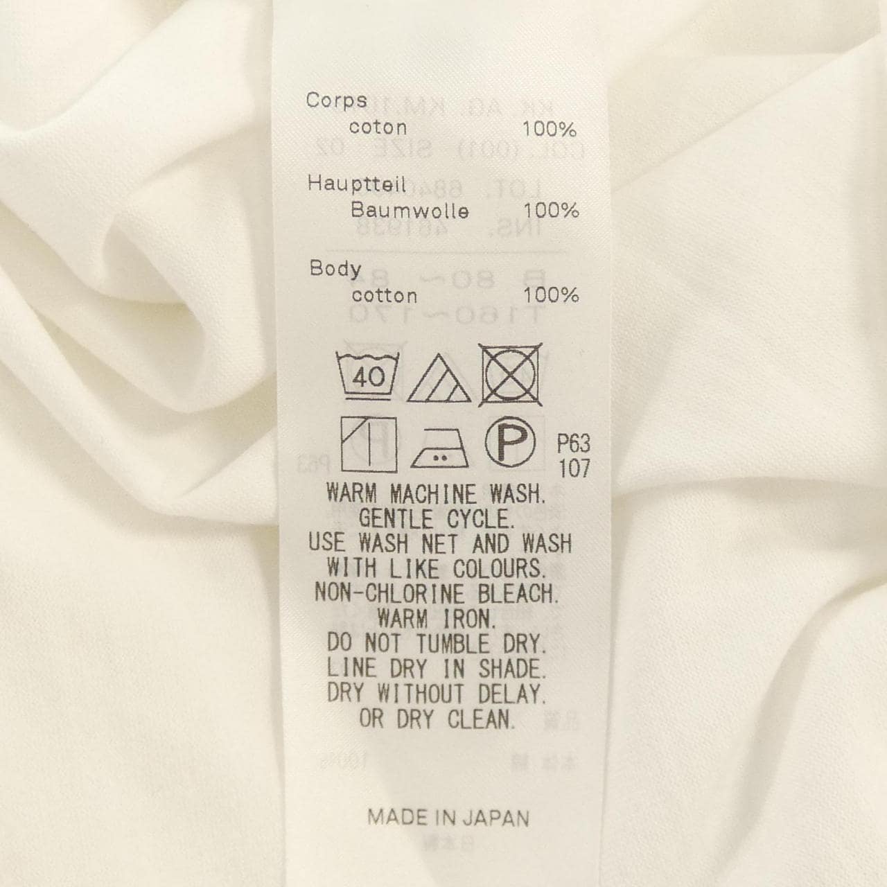 エイトン ATON Tシャツ