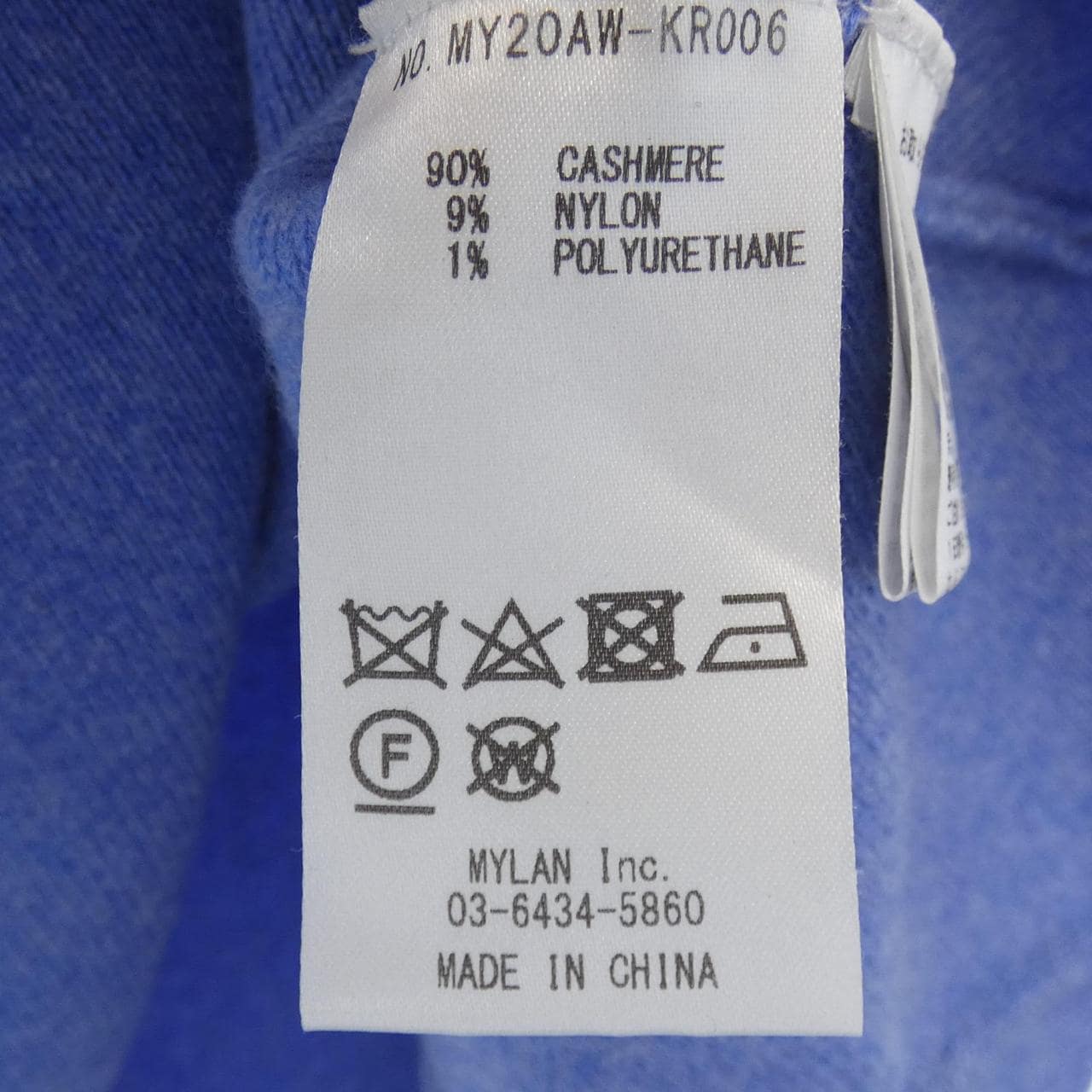 マイラン MYLAN ニット