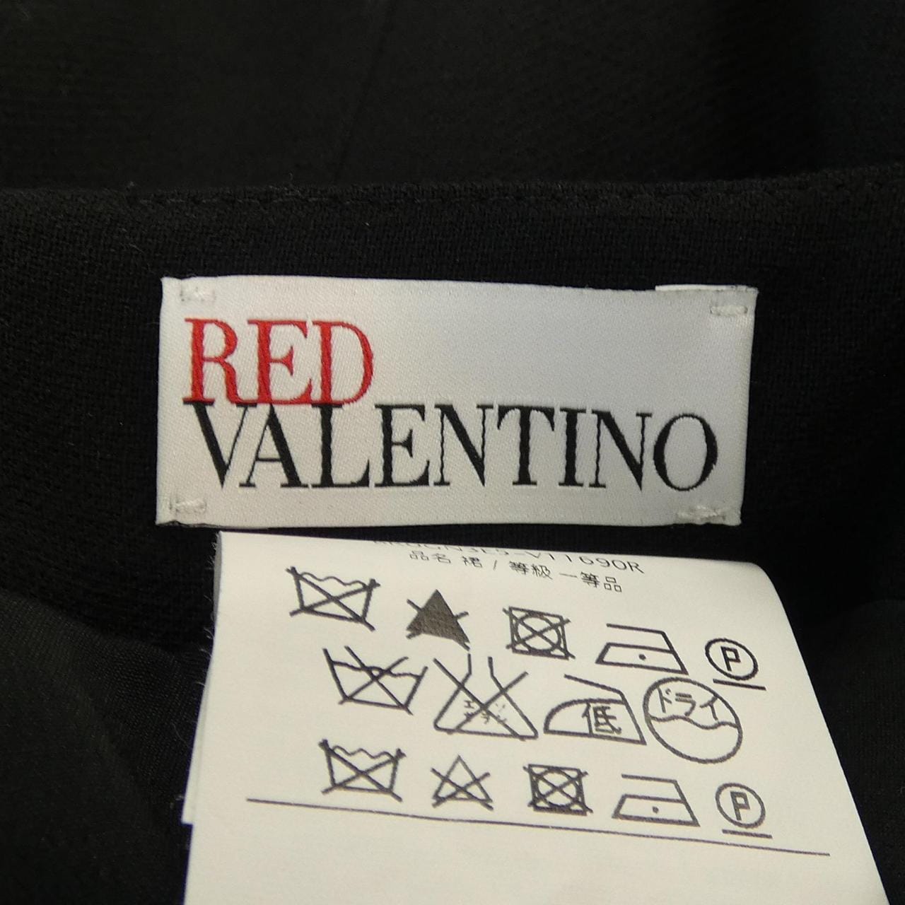 レッドバレンティノ RED VALENTINO スーツ