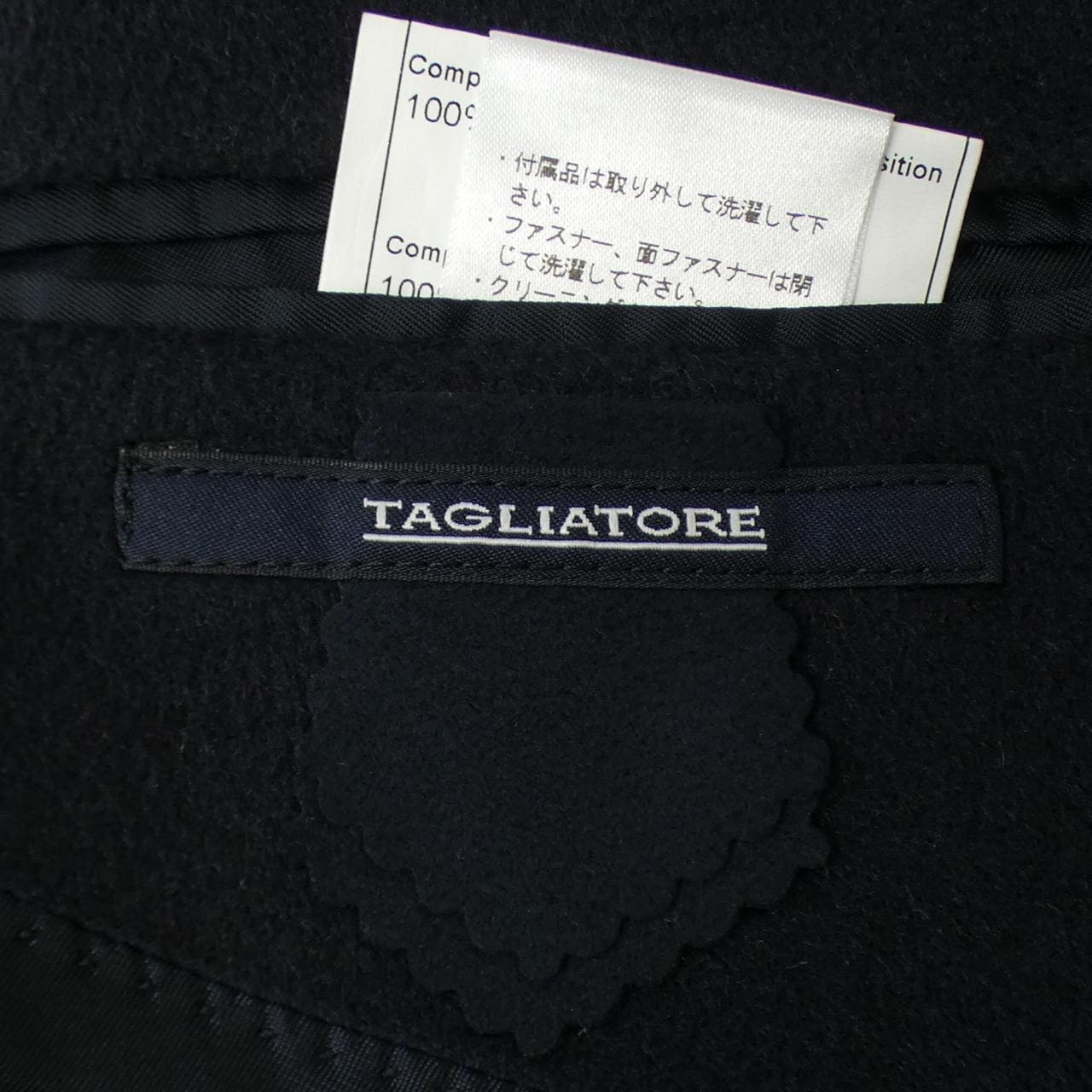 タリアトーレ TAGLIATORE コート