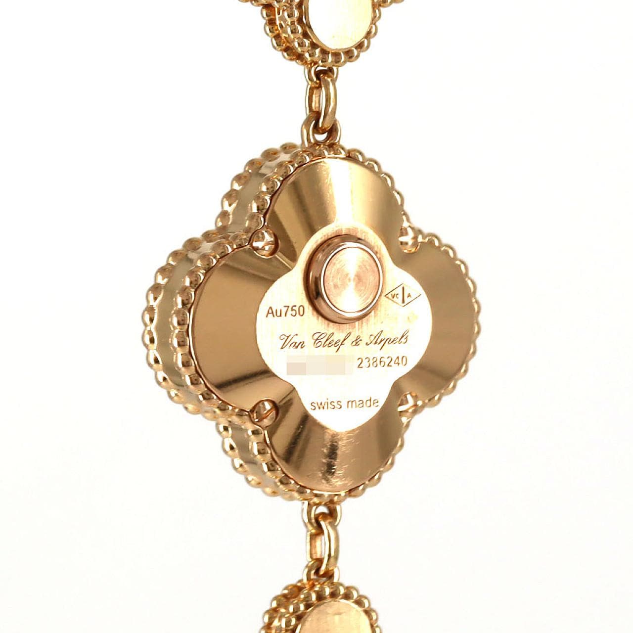 ヴァンクリーフ&アーペル スウィートアルハンブラ PG 2386240/VCAR090100 PG･RG クォーツ