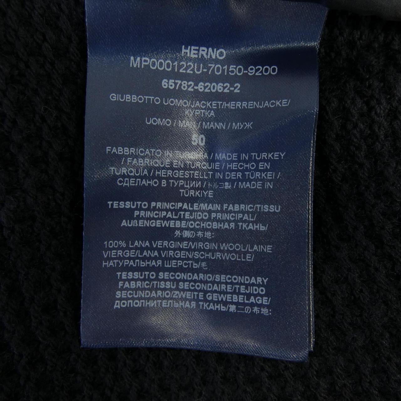 赫诺HernoMP000122U棉衣