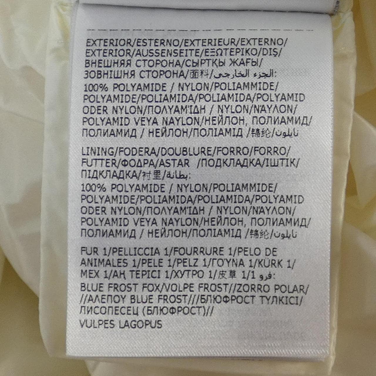 モンクレール MONCLER BOED ダウンジャケット