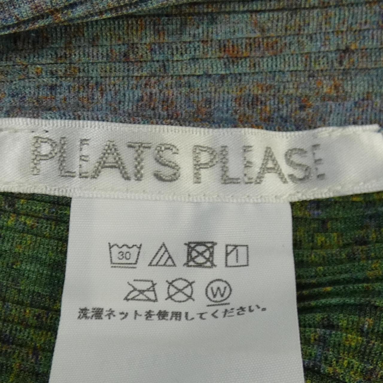 プリーツプリーズ PLEATS PLEASE PP23FK332 7577095 トップス