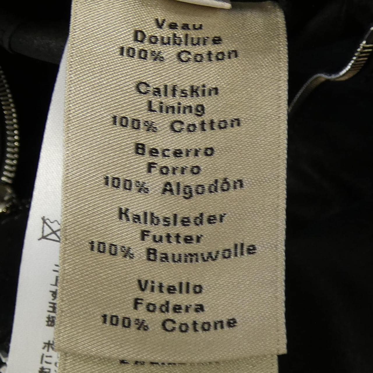 エルメス HERMES *41-5003 レザージャケット