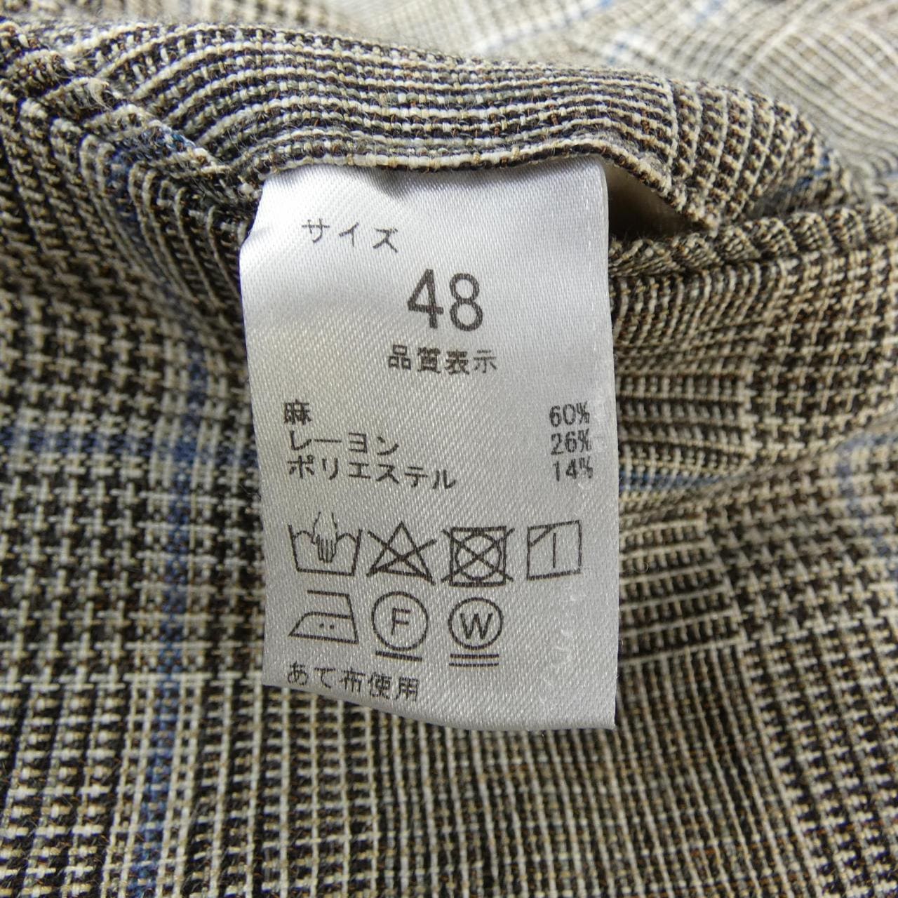 ニート NEAT パンツ