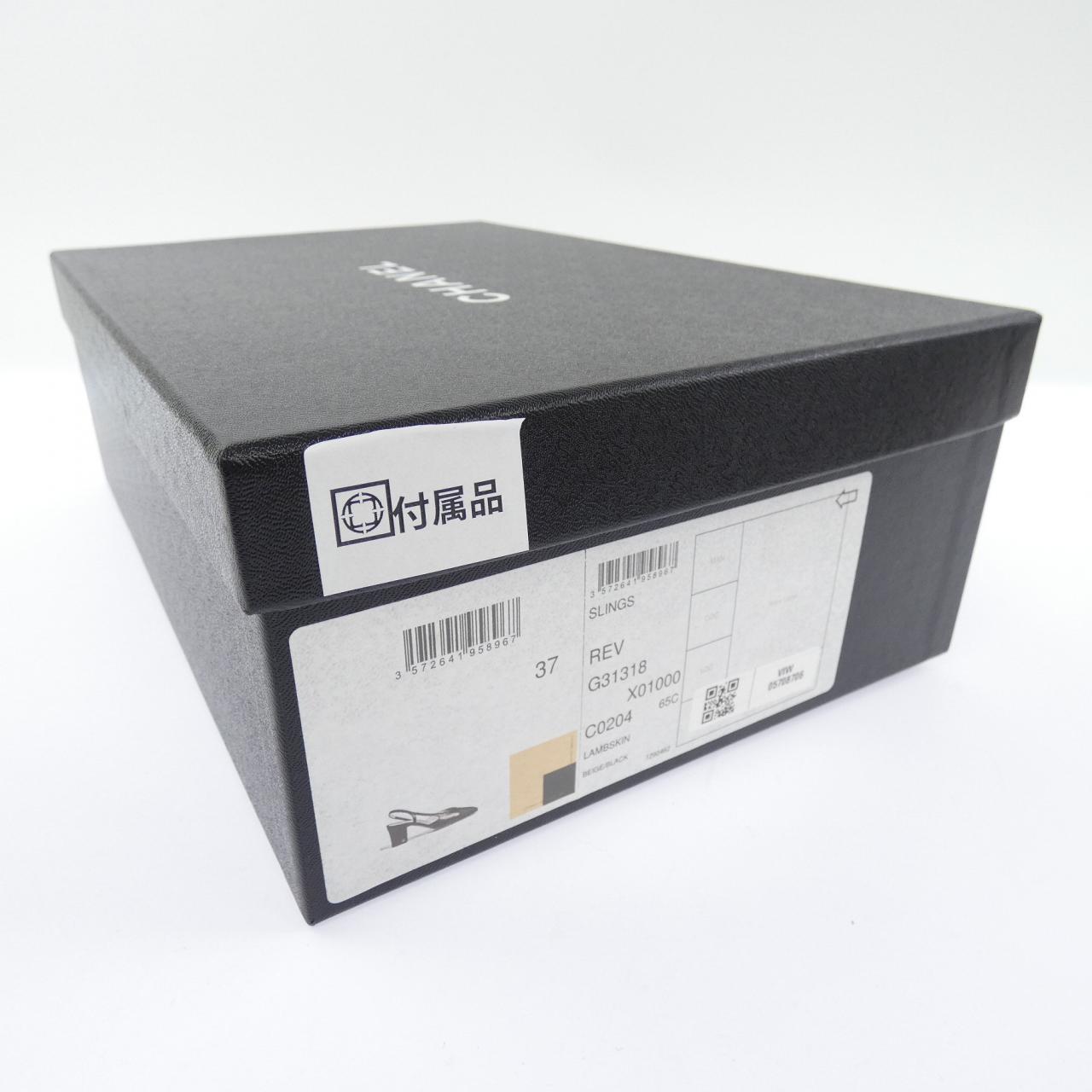 シャネル CHANEL スリングバック G31318X01000 シューズ