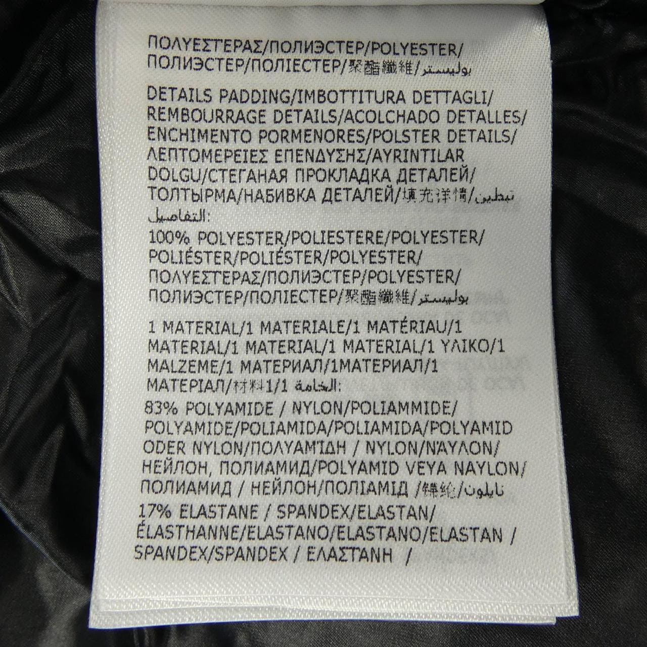 モンクレールグルノーブル MONCLER GRENOBLE CAMURAC ダウンジャケット