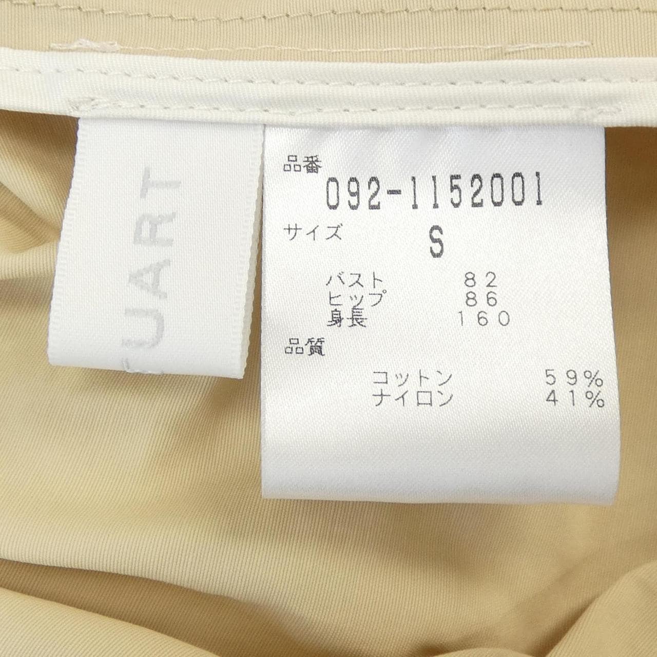 ジルスチュアート JILL STUART コート