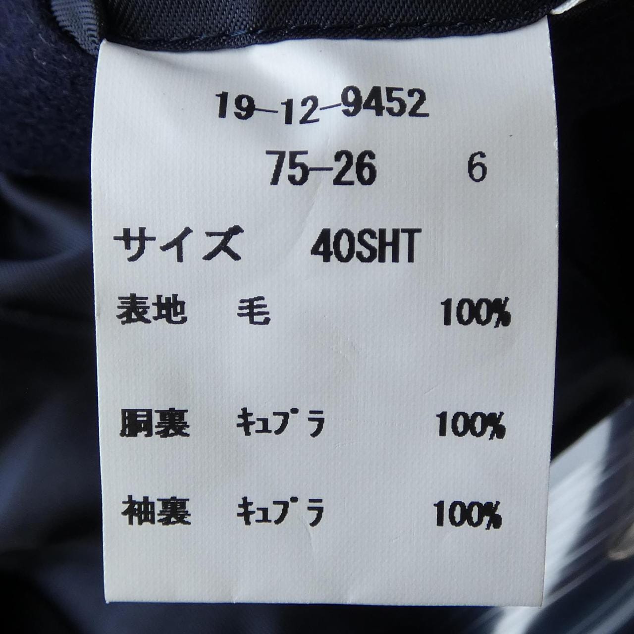 ブルックスブラザーズ BROOKS BROTHERS REGENT FIT ジャケット