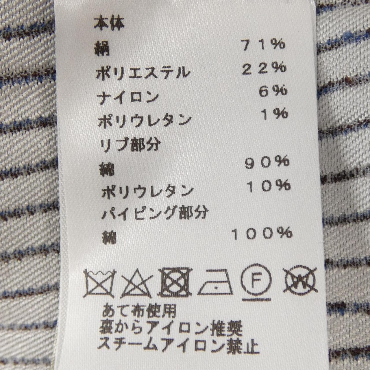 エルメス HERMES カンカイユリ エケストル 3D 367880HA ブルゾン
