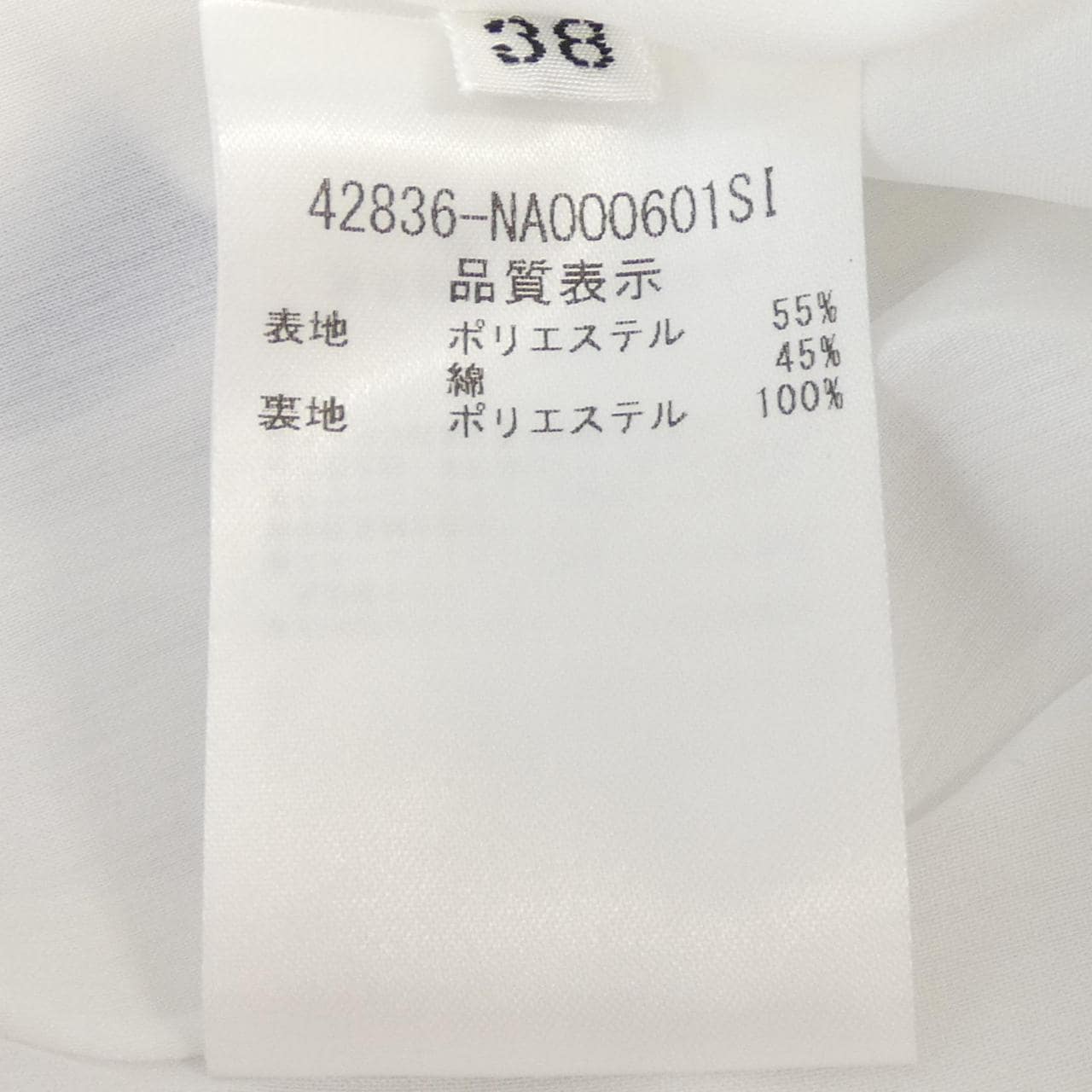 フォクシーニューヨーク FOXEY NEW YORK LE CIEL 42836 ワンピース