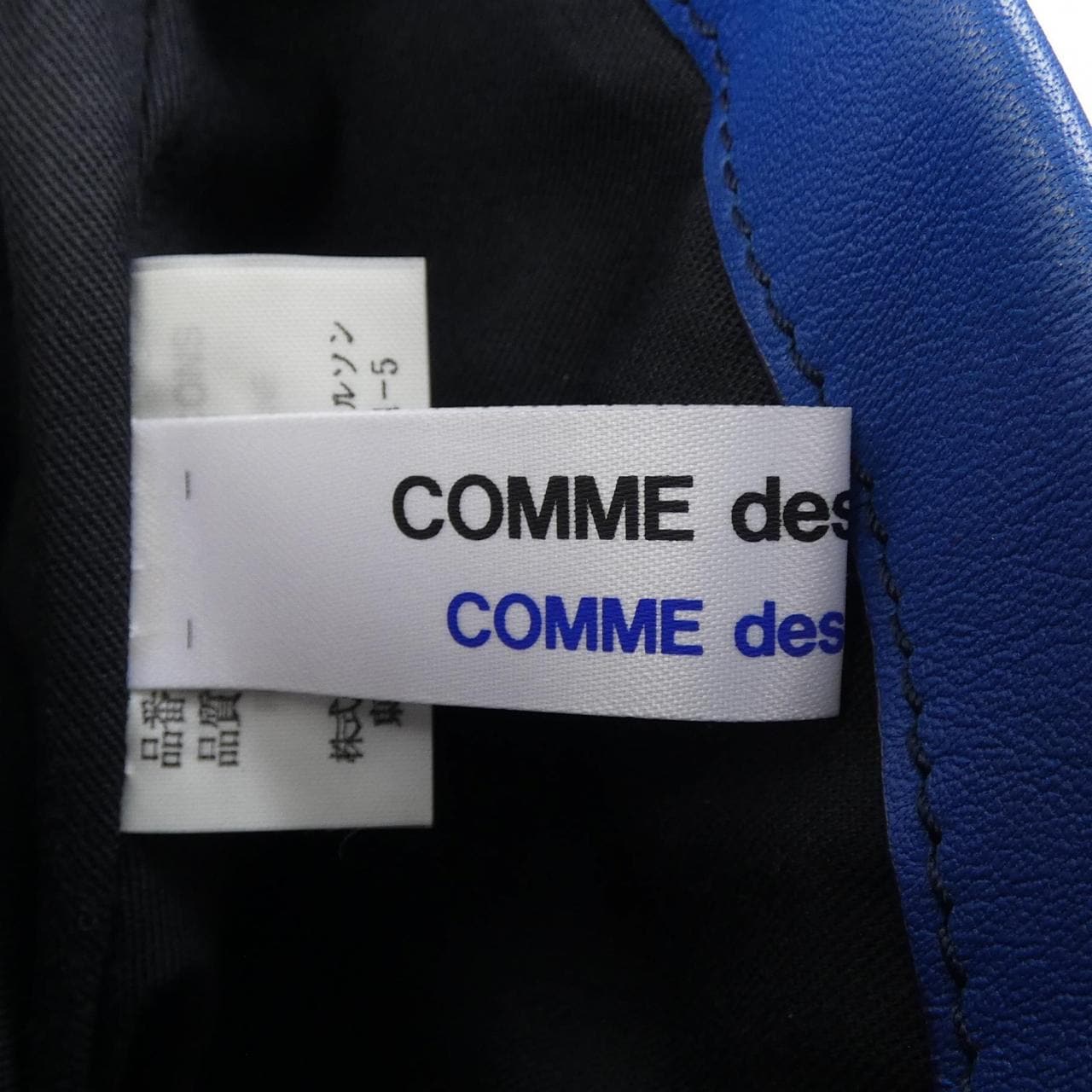 コムデギャルソン COMME des GARCONS BAG