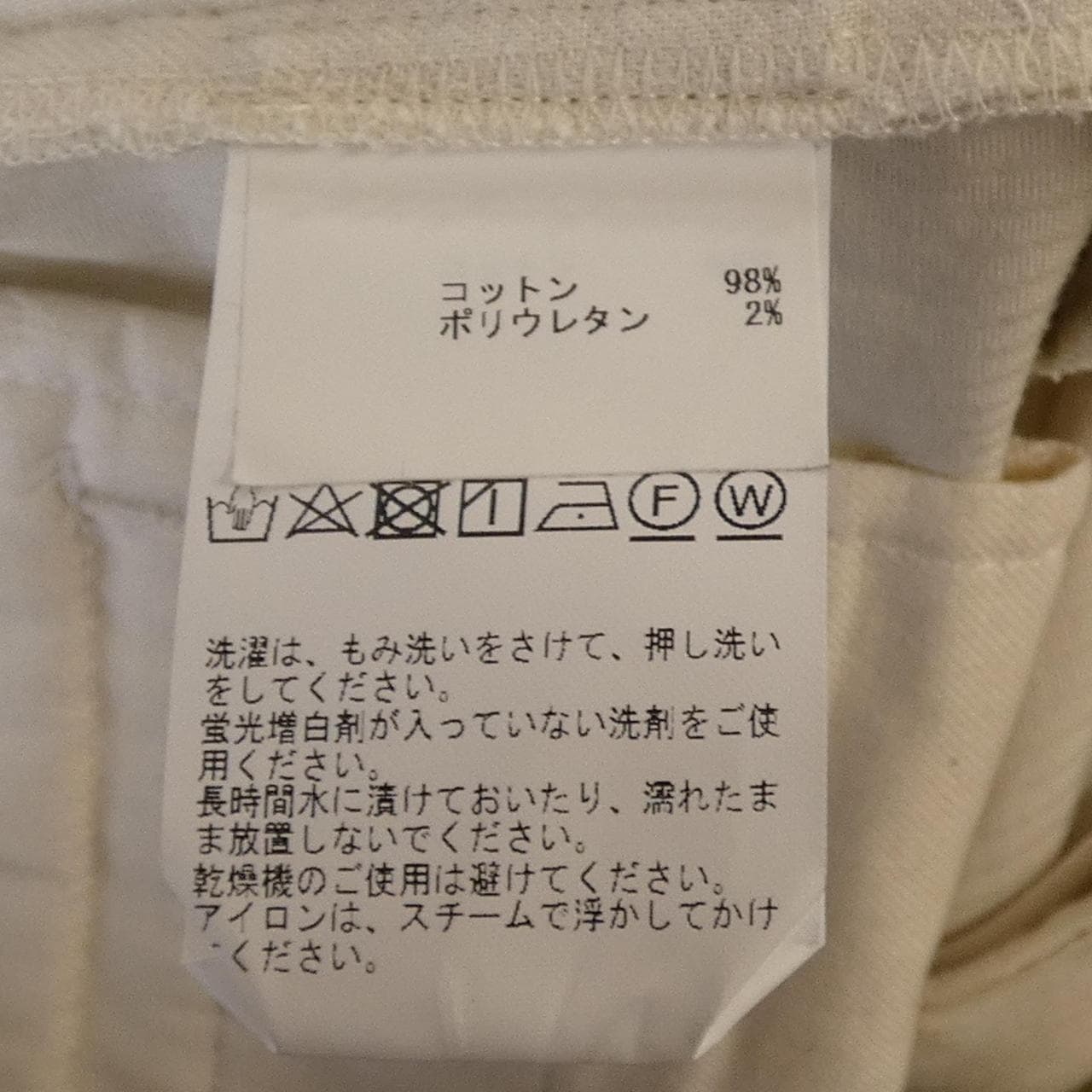 ジョンスメドレー JOHN SMEDLEY A2713FP 304 パンツ