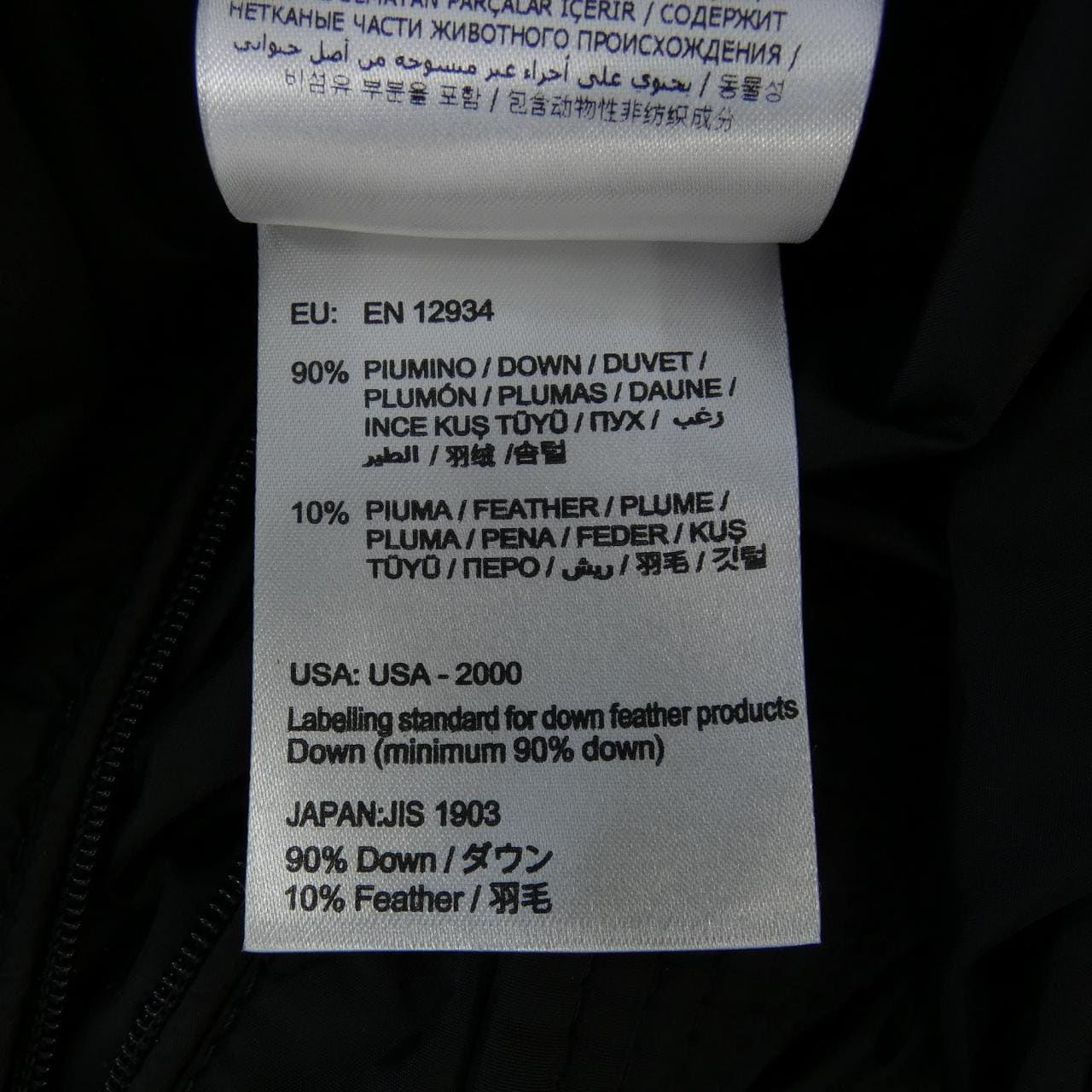 モンクレール MONCLER GARY ダウンジャケット