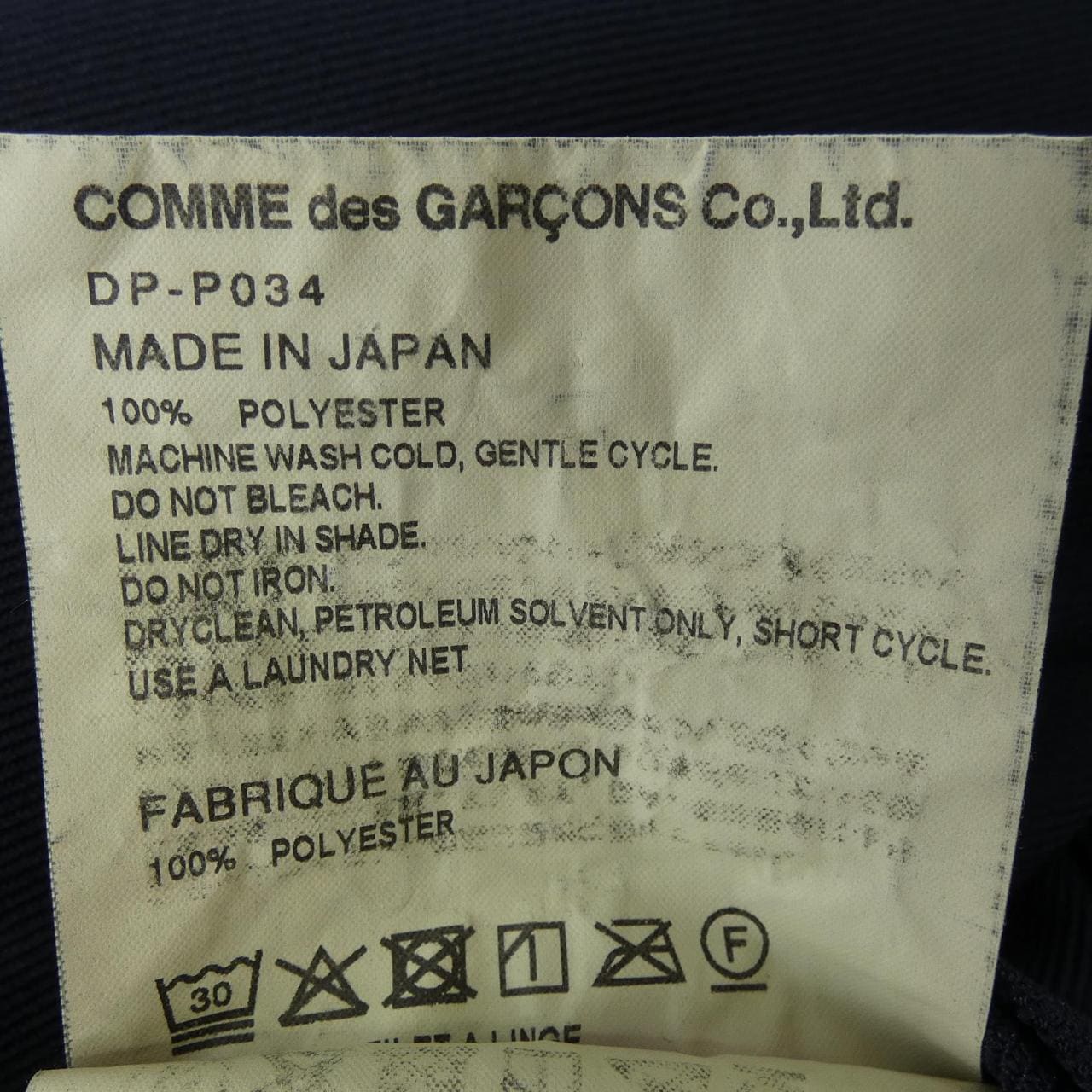 COMME des GARCONS HOMMEDP-P034褲子