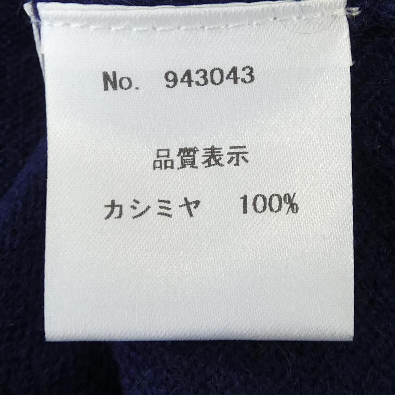 MEIMEI ニット