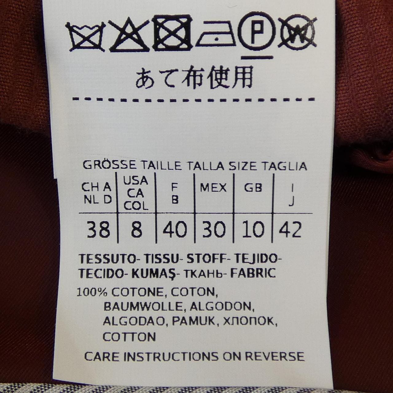 マックスマーラウィークエンド Max Mara weekend パンツ