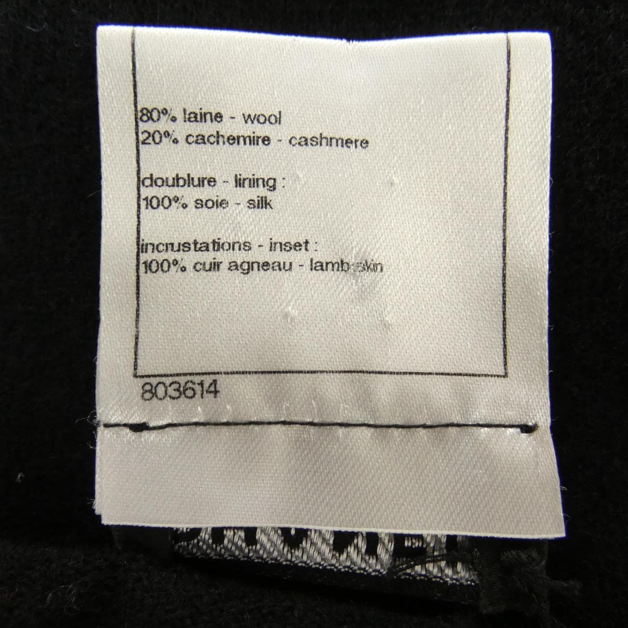 シャネル CHANEL P44396W05180 ワンピース