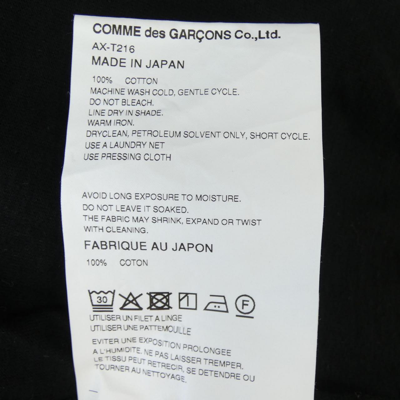 プレイコムデギャルソン PLAY COMME des GARCONS AX-T216 Tシャツ