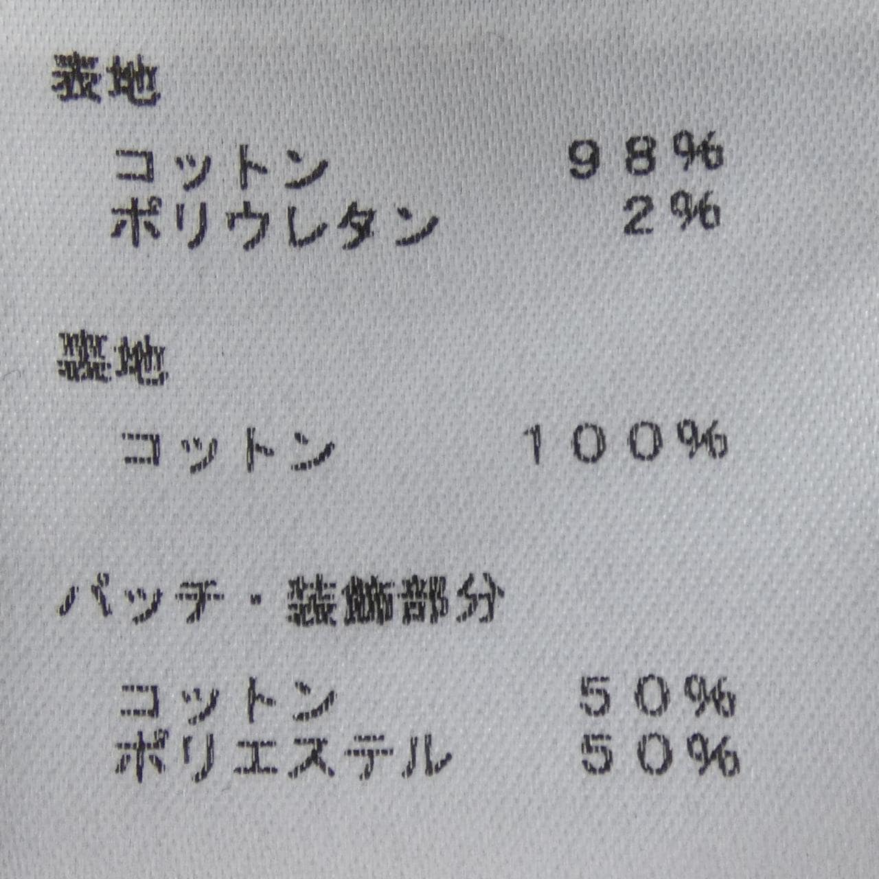 LOUIS VUITTON HAD72WDKN 牛仔裤