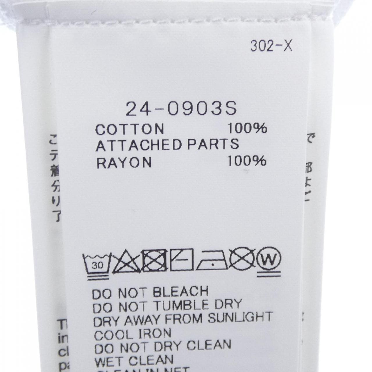 サカイ SACAI BUNNEY EUG 24-0903S UNISEX Tシャツ