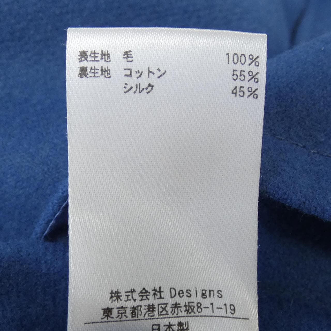 ブラミンク BLAMINK ワンピース