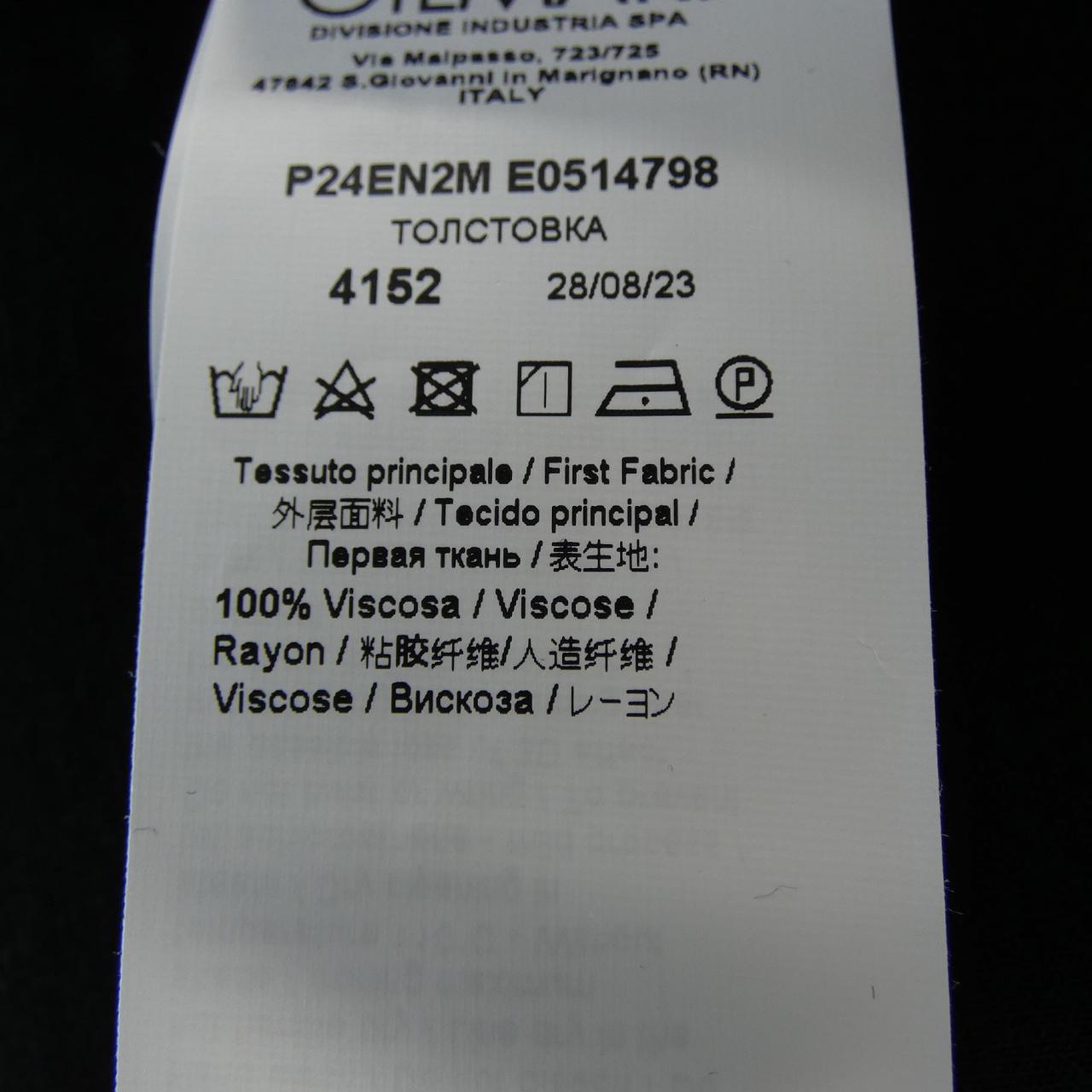 ヌメロヴェントゥーノ N°21 トップス