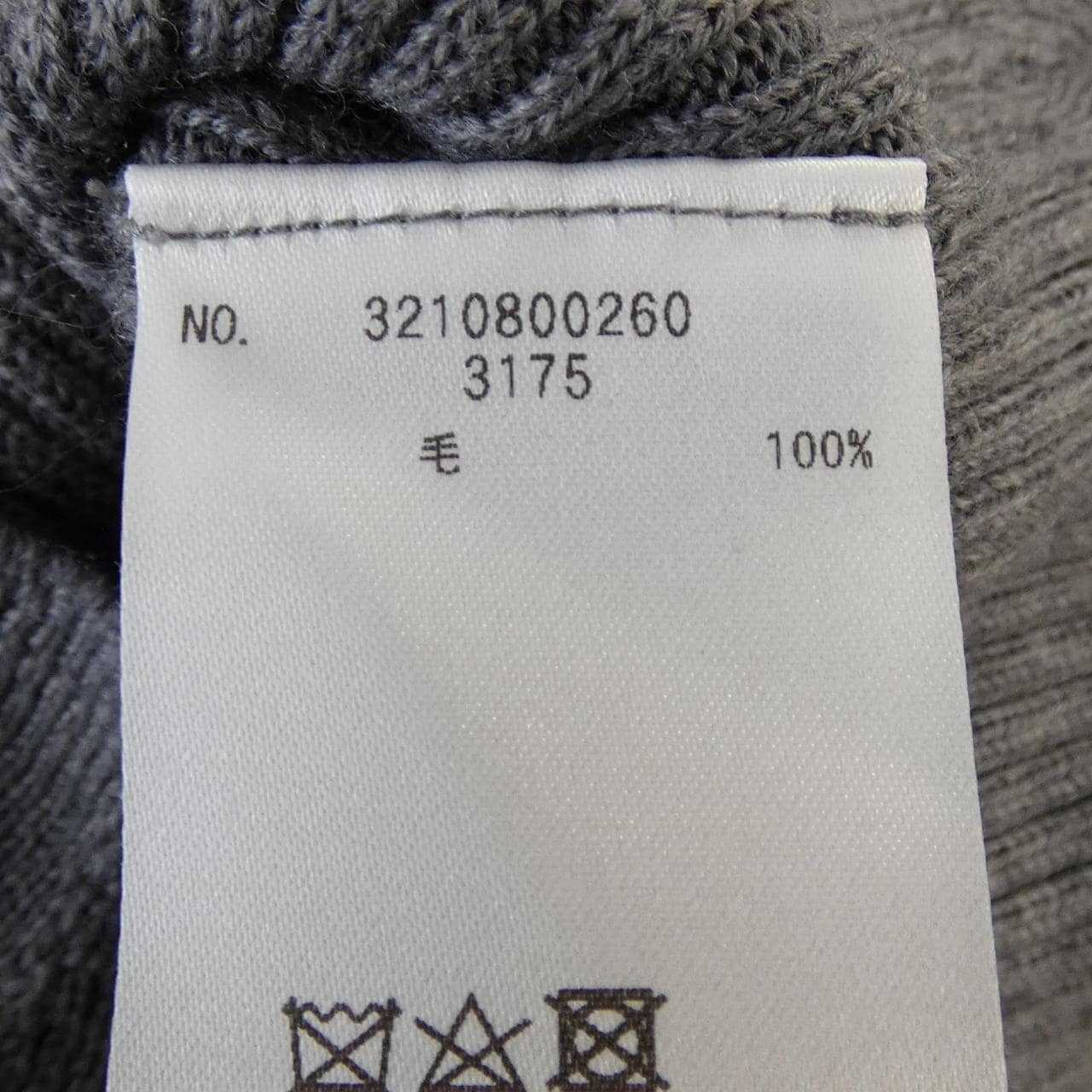 ユニオンランチ UNION LAUNCH ニット