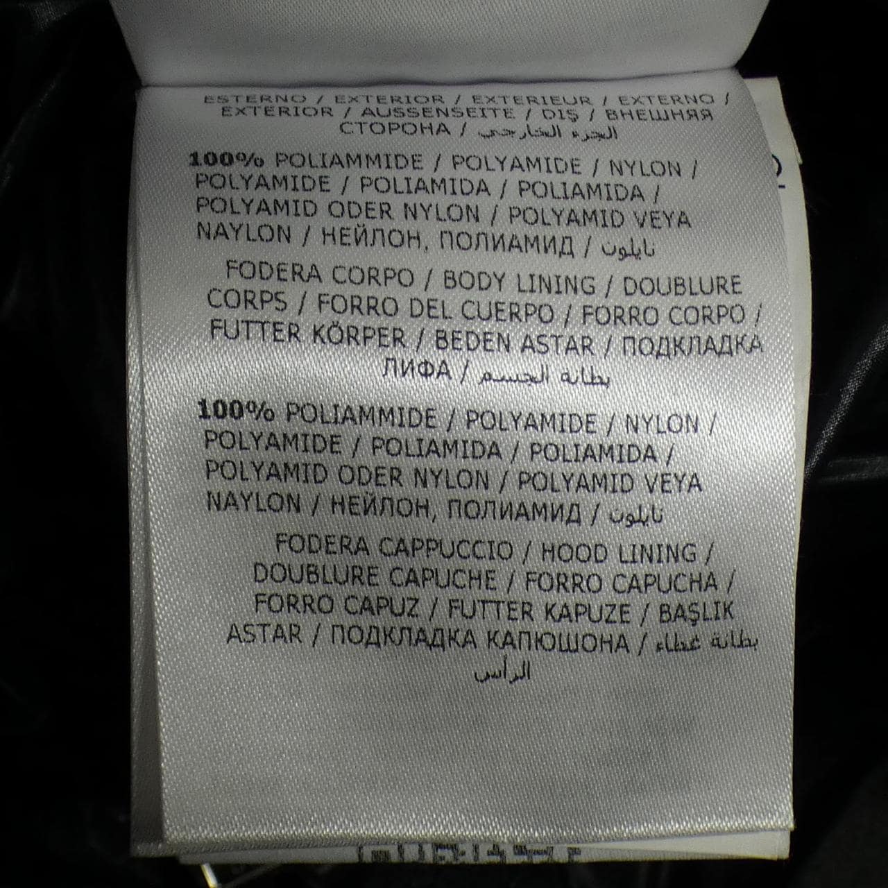 モンクレール MONCLER 2WAY TARNOS ダウンジャケット